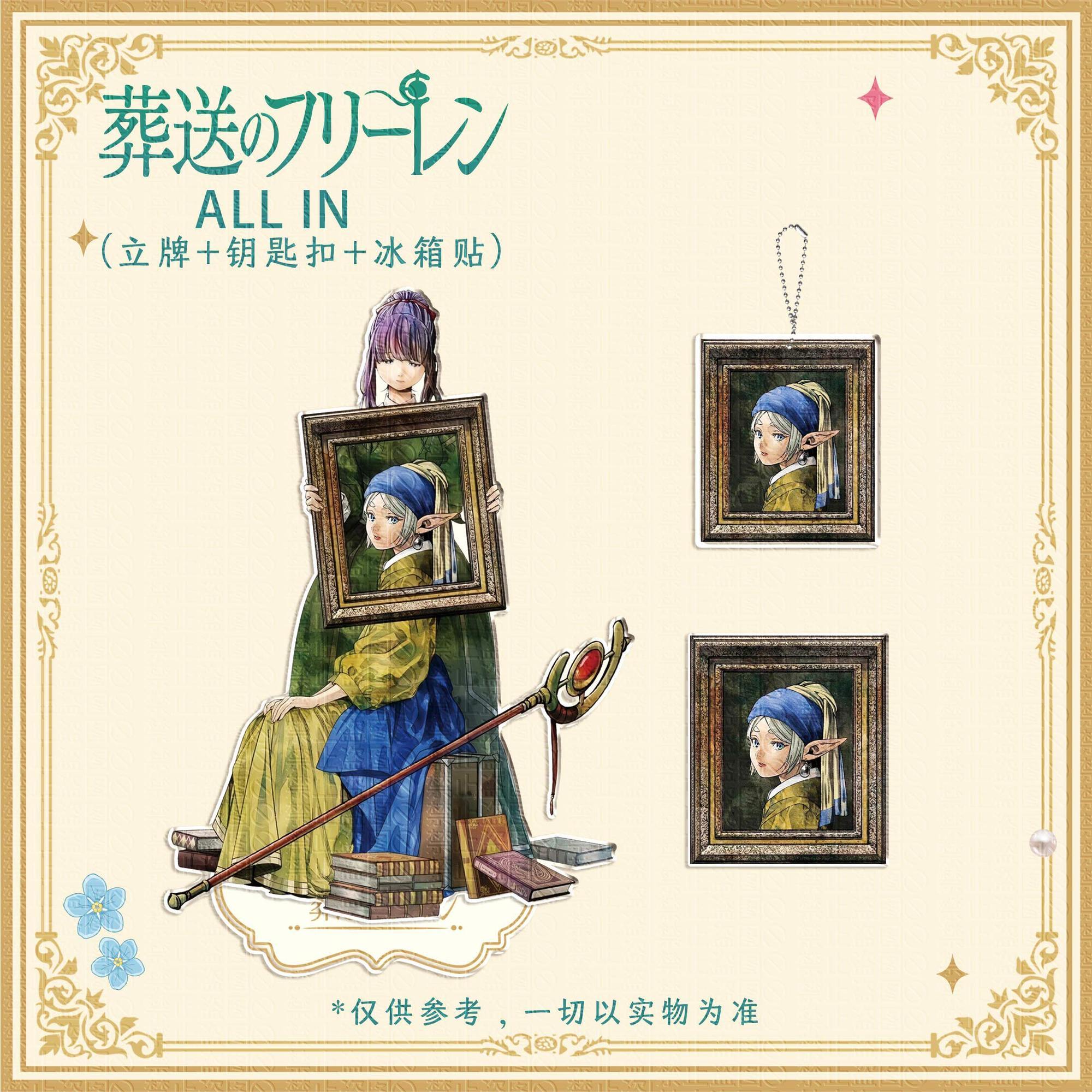 Gaming Accessories Gifts - แม่เหล็กติดตู้เย็น, พวงกุญแจ, แผ่นอะคริลิกตั้งโต๊ะ, ของตกแต่งโต๊ะ, ของขวัญวันเกิด 3