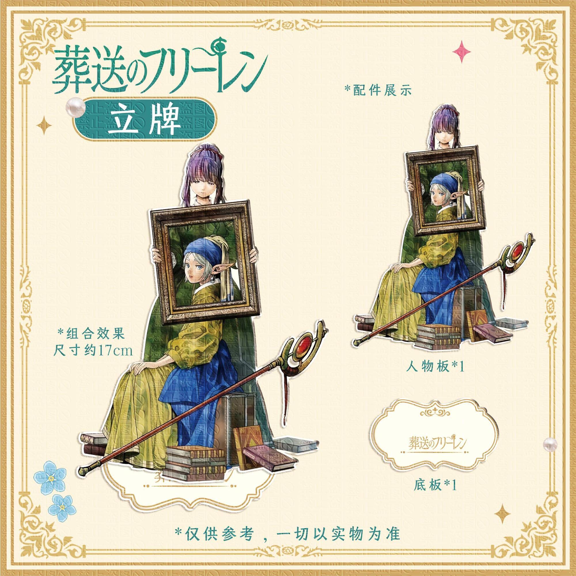 แม่เหล็กติดตู้เย็น, พวงกุญแจ,  - Gaming Accessories Gifts บทวิจารณ์และราคา