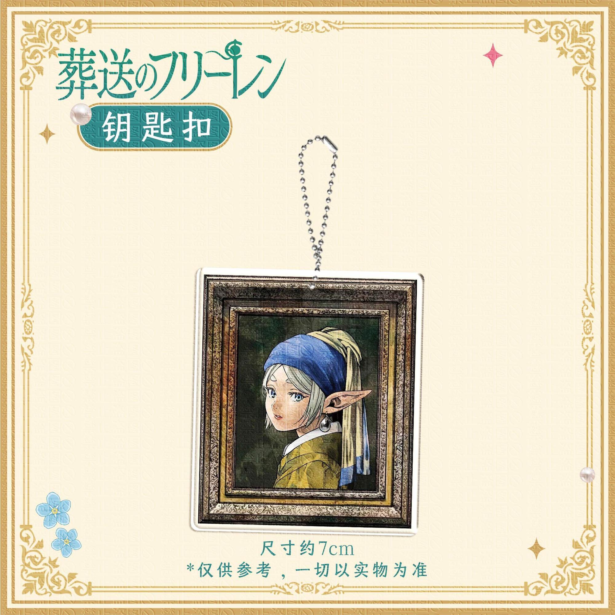 แม่เหล็กติดตู้เย็น, พวงกุญแจ,  - Gaming Accessories Gifts บทวิจารณ์และราคา
